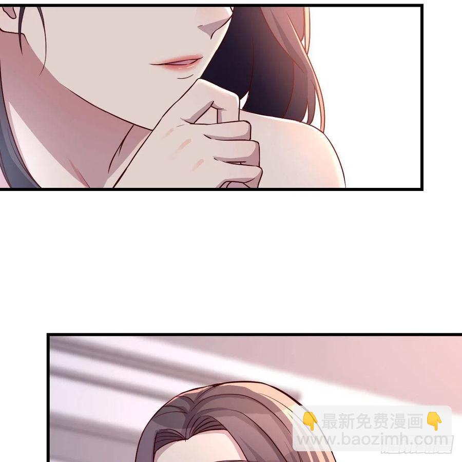 《家有双生女友（我家女友是双子）》坦诚相对 第41页