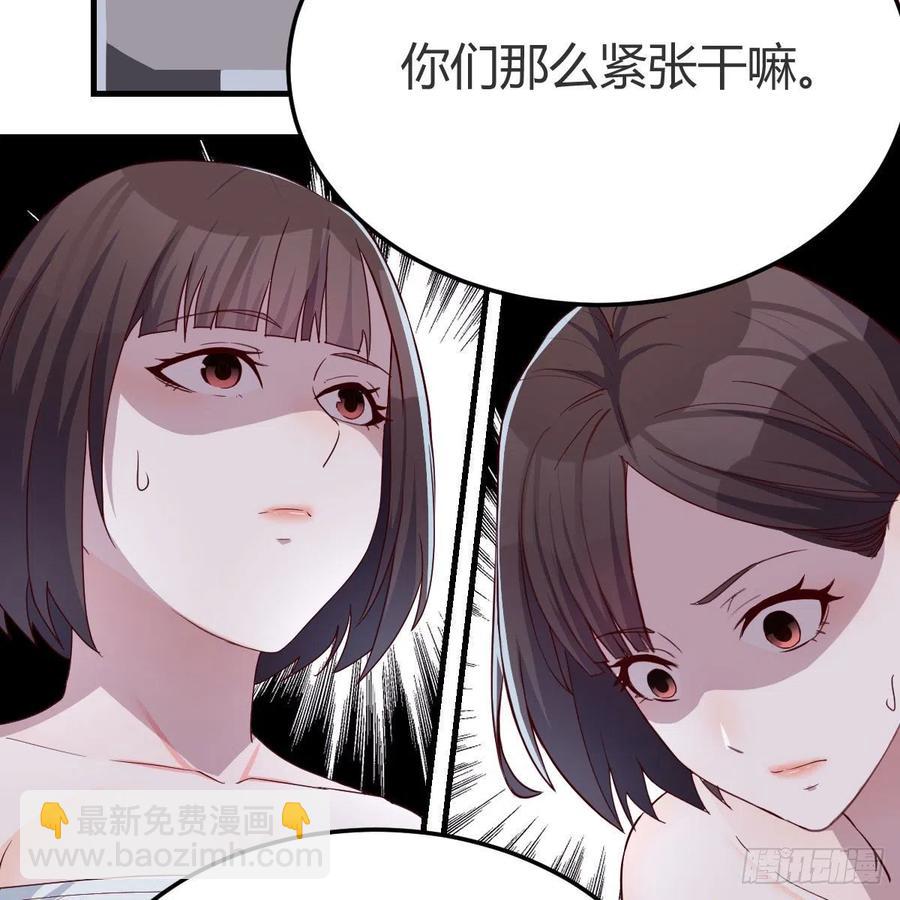 《家有双生女友（我家女友是双子）》坦诚相对 第44页