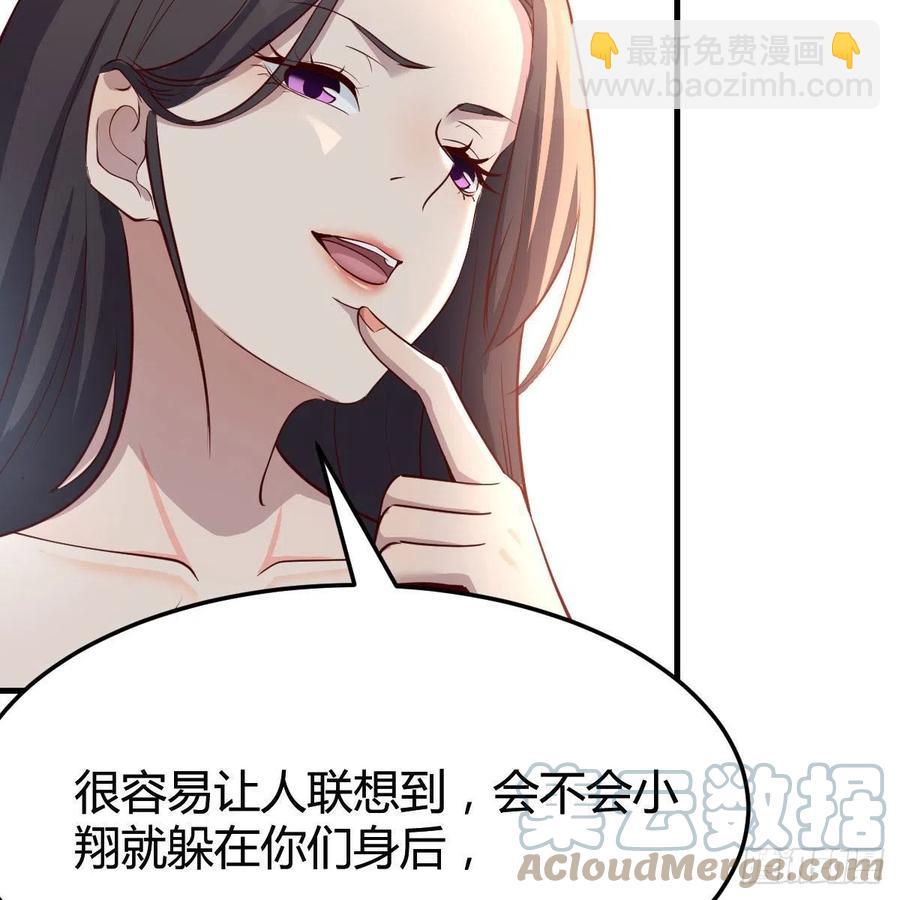 《家有双生女友（我家女友是双子）》坦诚相对 第49页