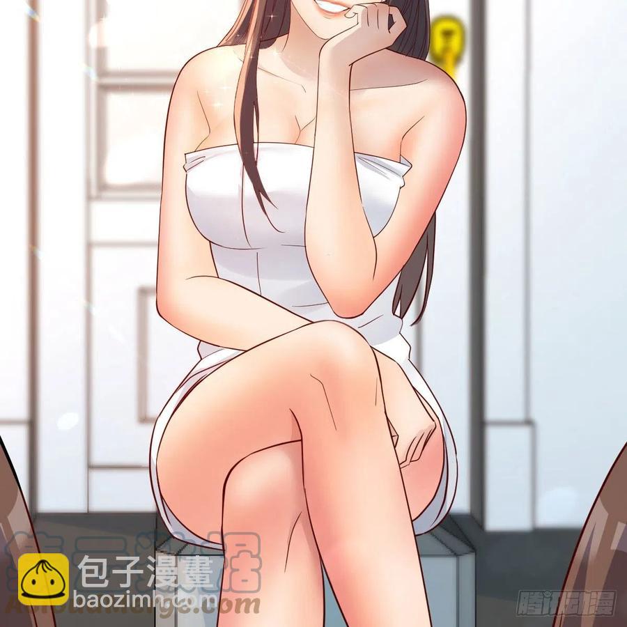 《家有双生女友（我家女友是双子）》坦诚相对 第4页
