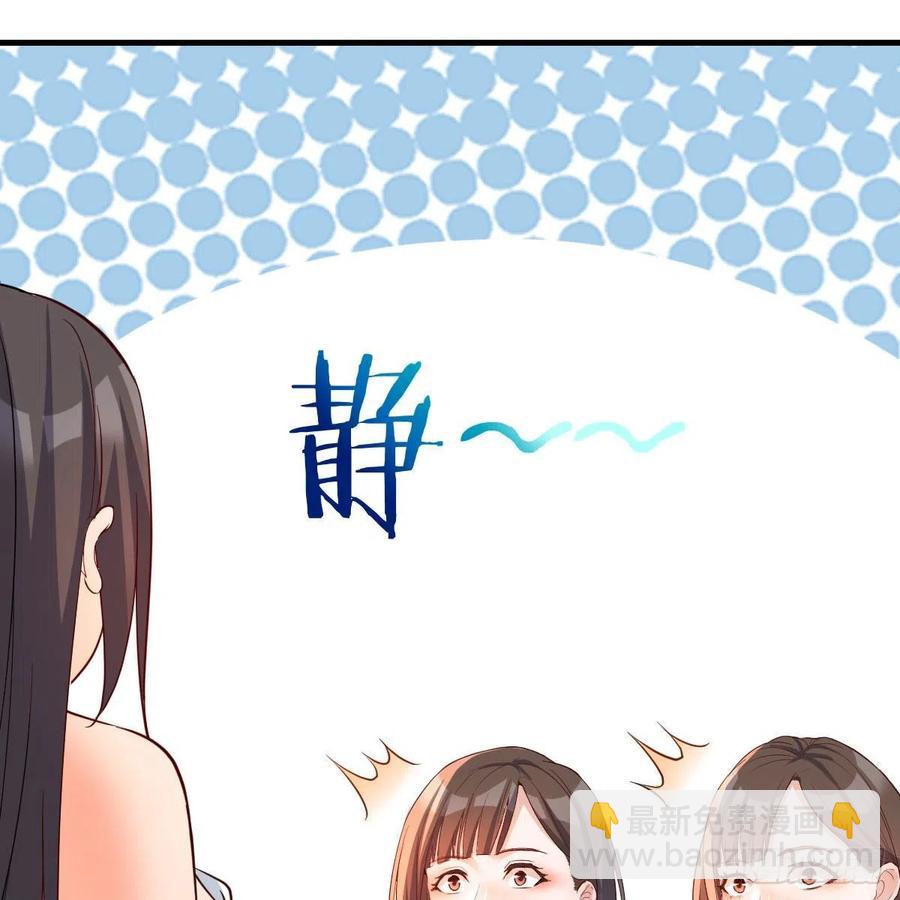 《家有双生女友（我家女友是双子）》坦诚相对 第6页