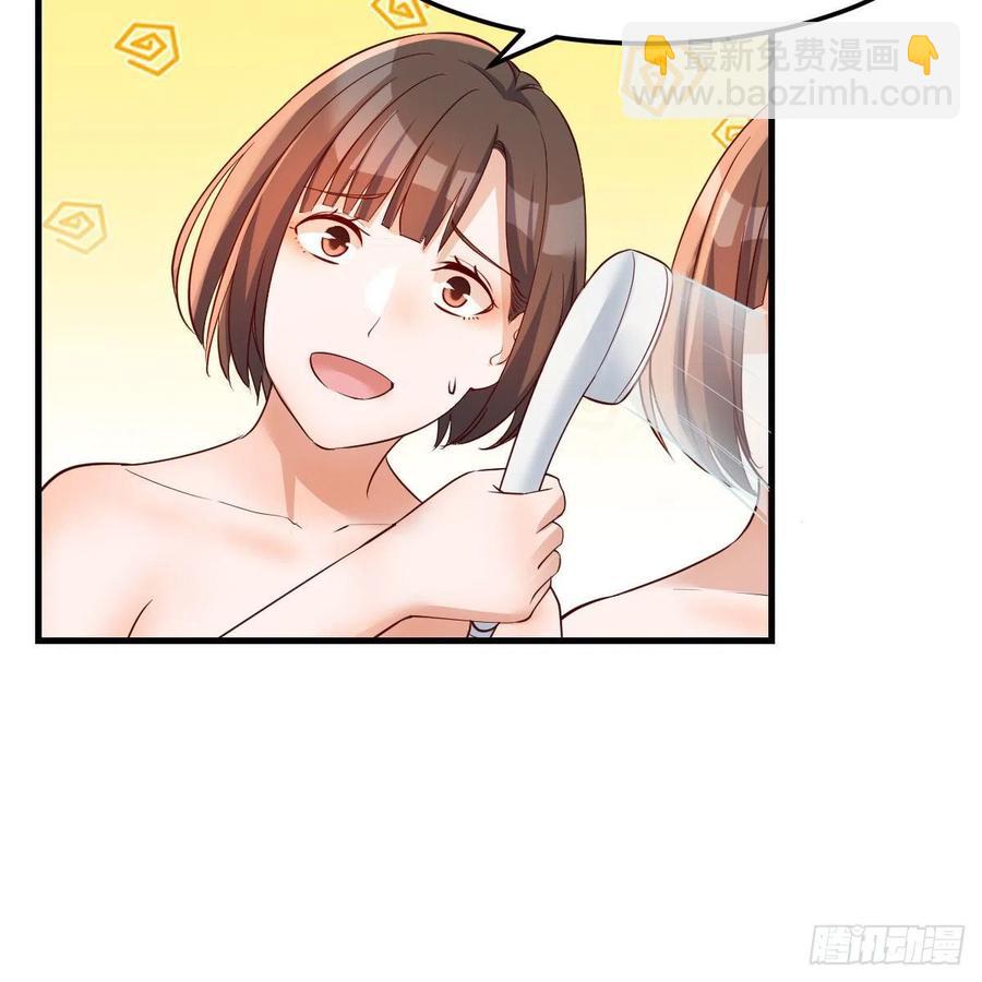《家有双生女友（我家女友是双子）》坦诚相对 第8页