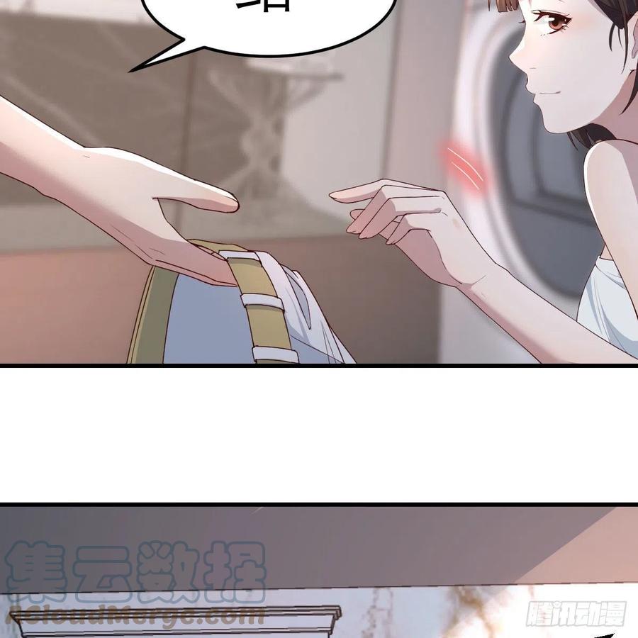 《家有双生女友（我家女友是双子）》臭不要脸 第10页