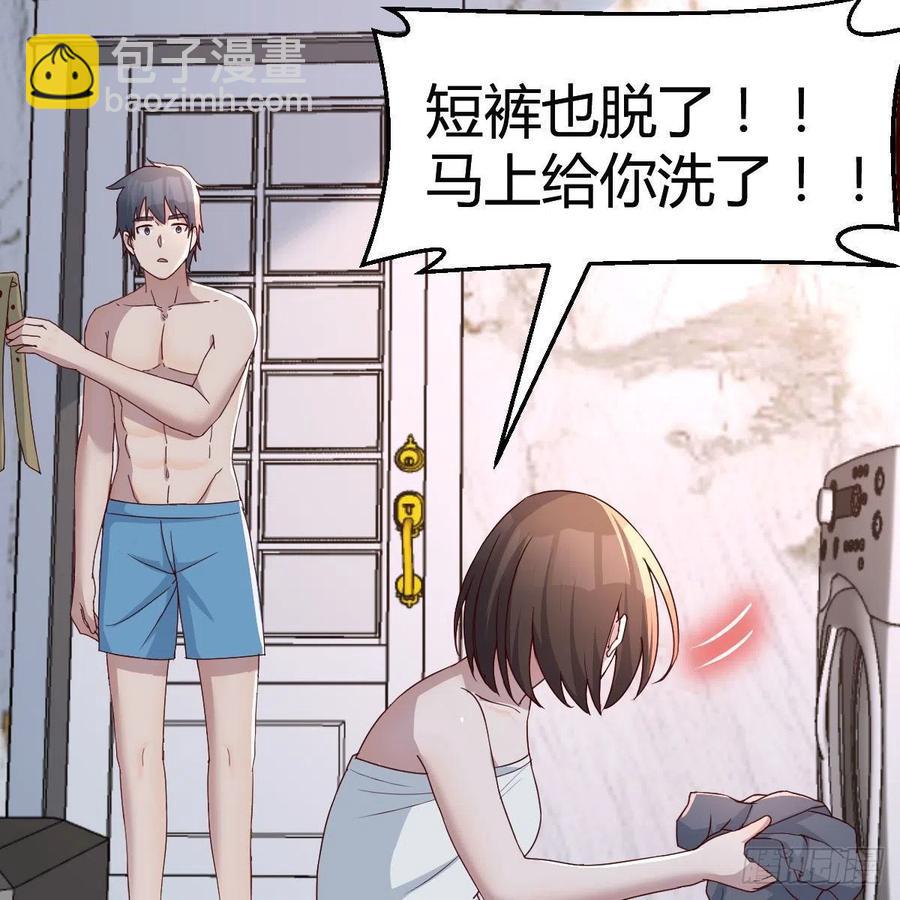 《家有双生女友（我家女友是双子）》臭不要脸 第11页