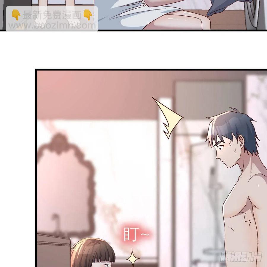 《家有双生女友（我家女友是双子）》臭不要脸 第12页