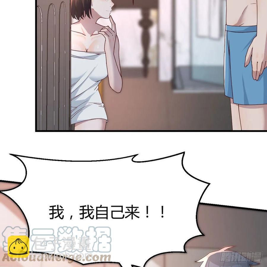 《家有双生女友（我家女友是双子）》臭不要脸 第13页
