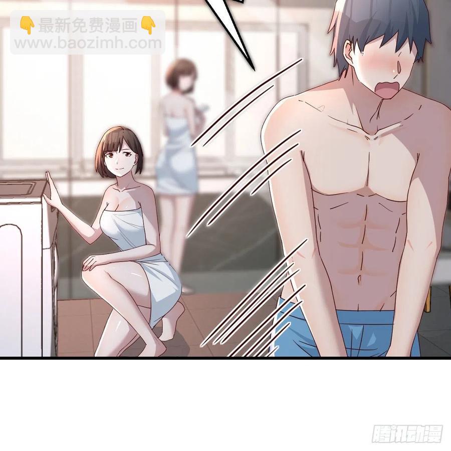 《家有双生女友（我家女友是双子）》臭不要脸 第14页