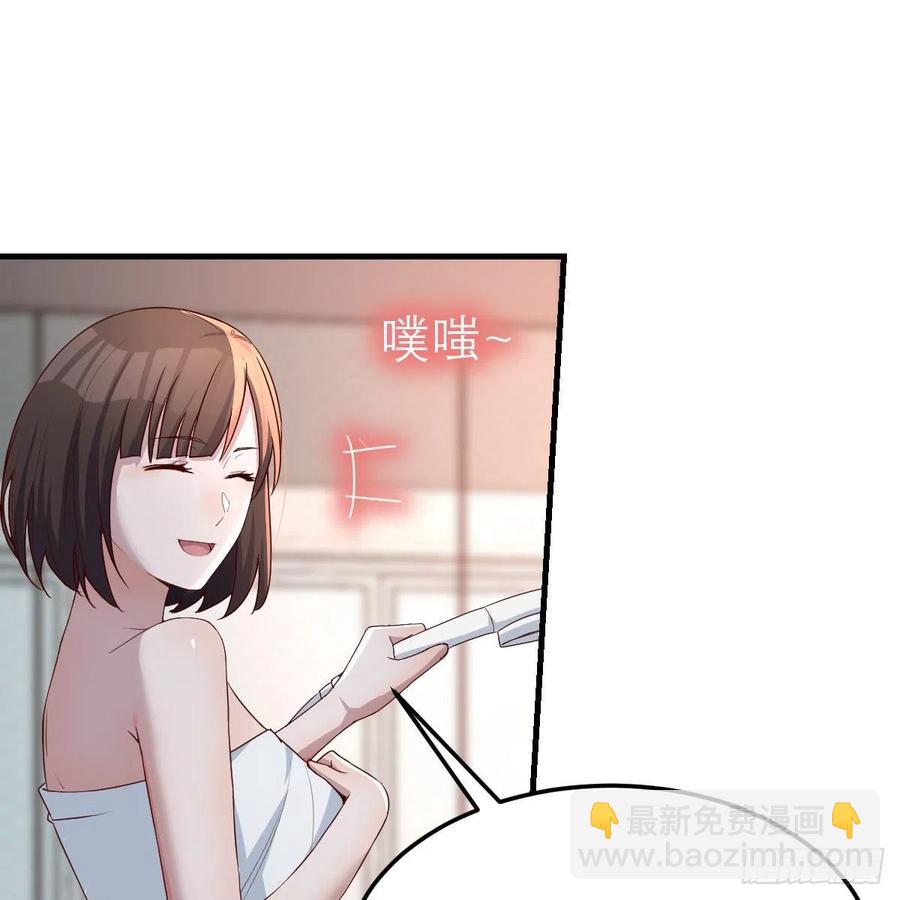 《家有双生女友（我家女友是双子）》臭不要脸 第15页
