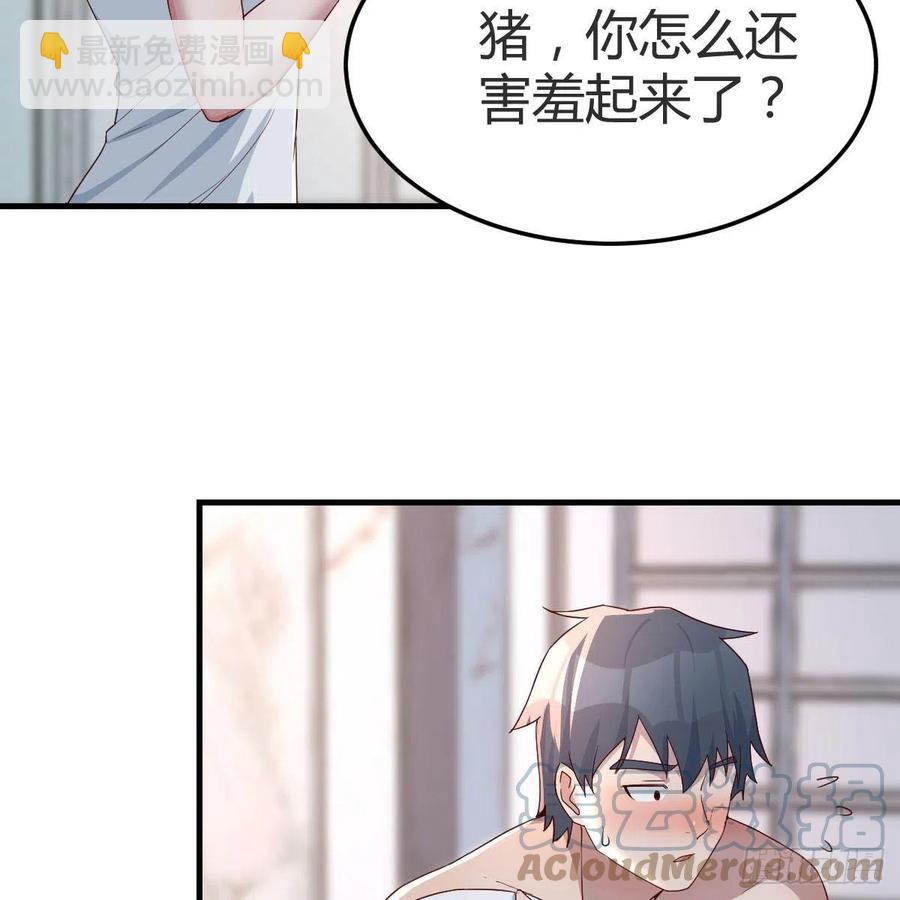 《家有双生女友（我家女友是双子）》臭不要脸 第16页