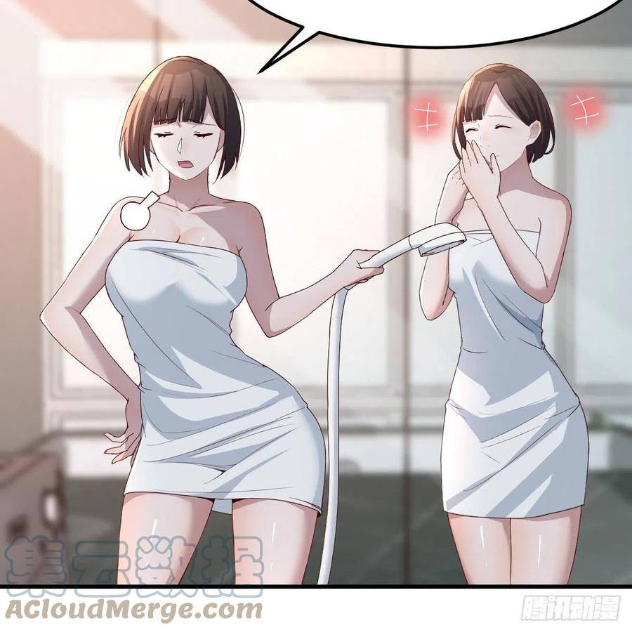 《家有双生女友（我家女友是双子）》臭不要脸 第19页