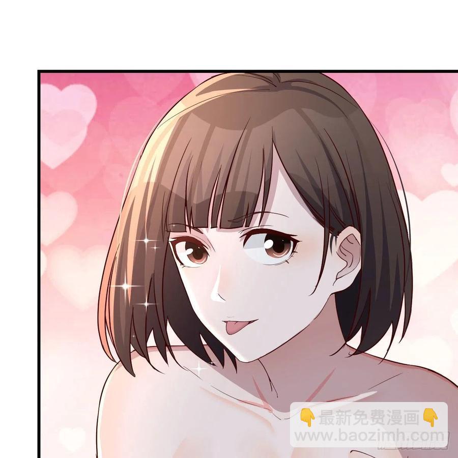 《家有双生女友（我家女友是双子）》臭不要脸 第20页