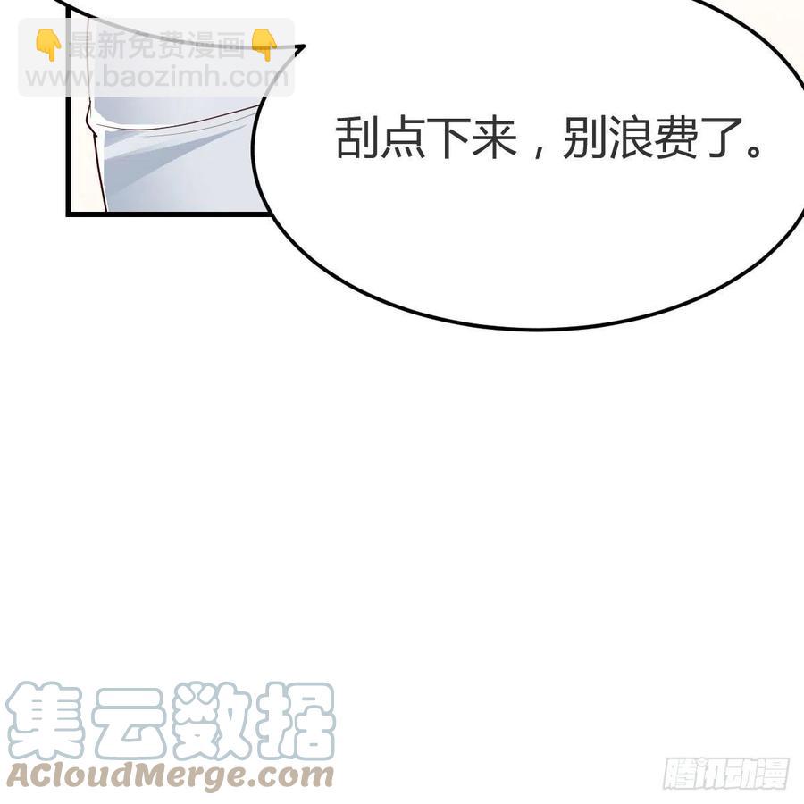 《家有双生女友（我家女友是双子）》臭不要脸 第22页
