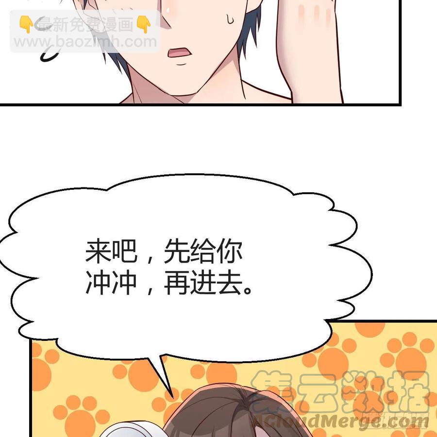 《家有双生女友（我家女友是双子）》臭不要脸 第25页