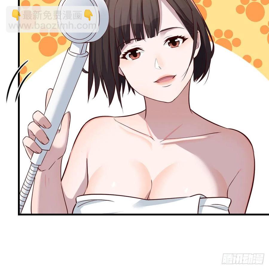 《家有双生女友（我家女友是双子）》臭不要脸 第26页
