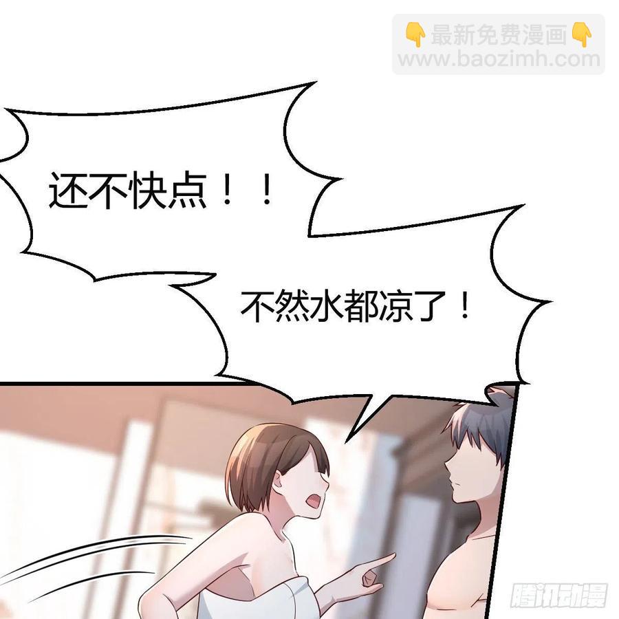 《家有双生女友（我家女友是双子）》臭不要脸 第27页