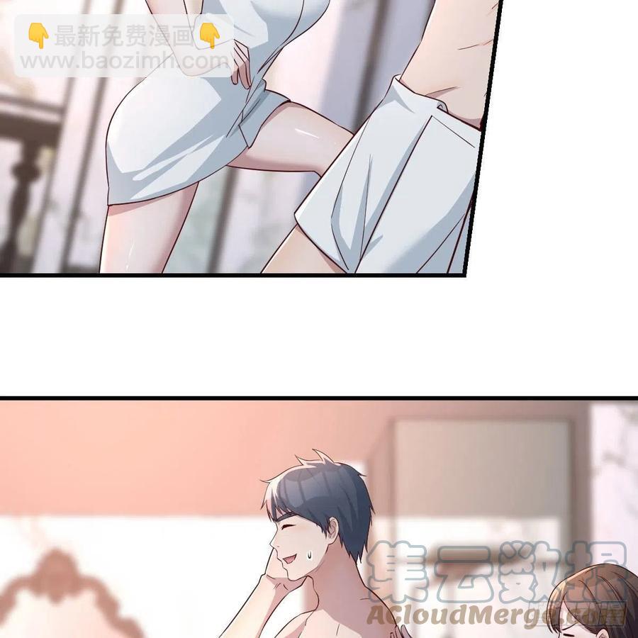 《家有双生女友（我家女友是双子）》臭不要脸 第28页