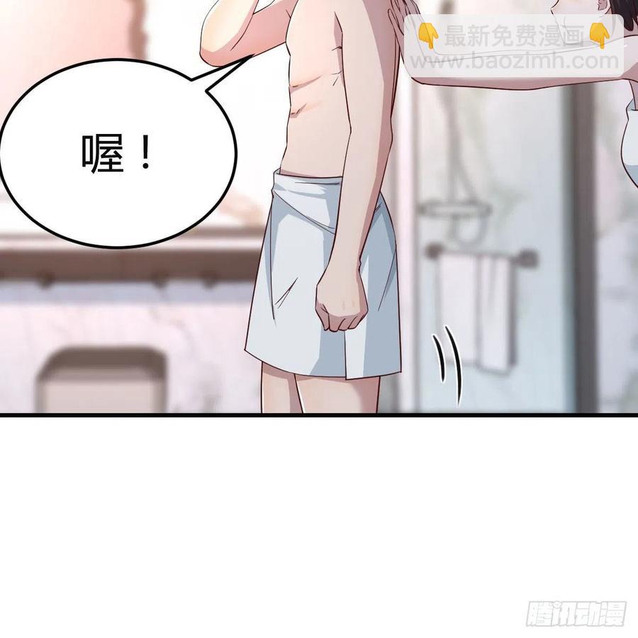 《家有双生女友（我家女友是双子）》臭不要脸 第29页