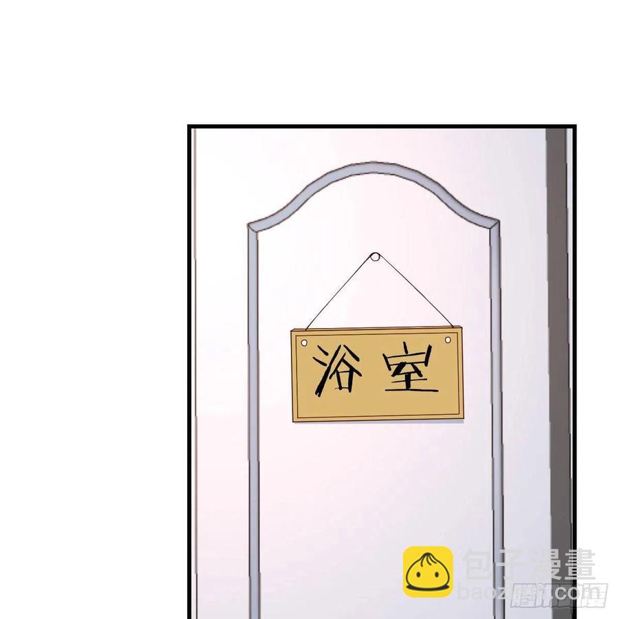 《家有双生女友（我家女友是双子）》臭不要脸 第2页