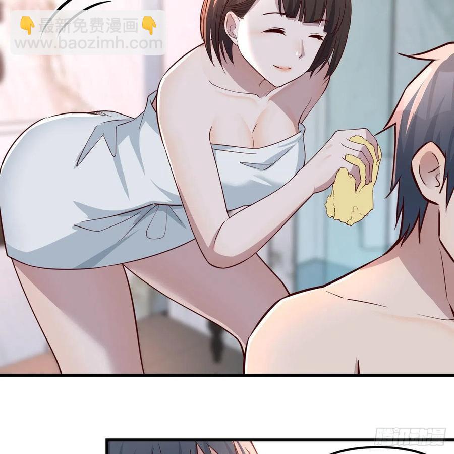 《家有双生女友（我家女友是双子）》臭不要脸 第32页