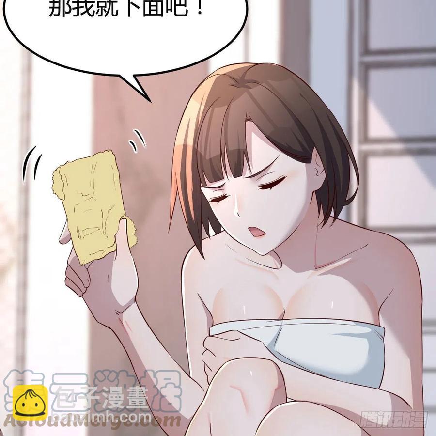 《家有双生女友（我家女友是双子）》臭不要脸 第34页