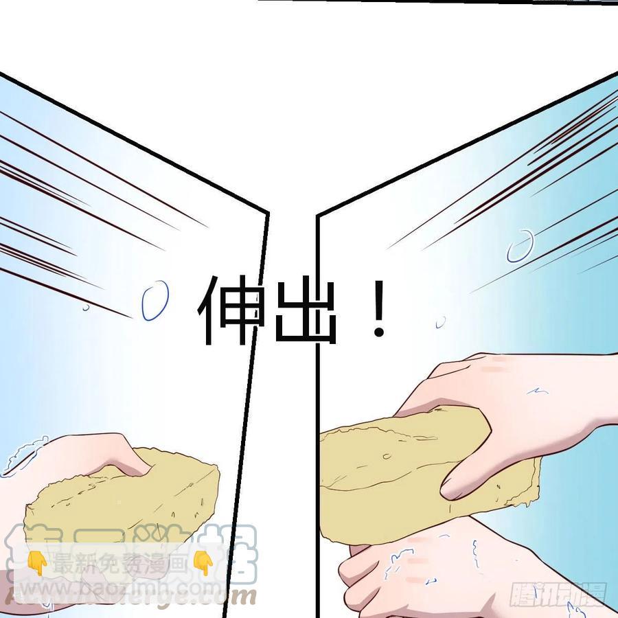《家有双生女友（我家女友是双子）》臭不要脸 第37页