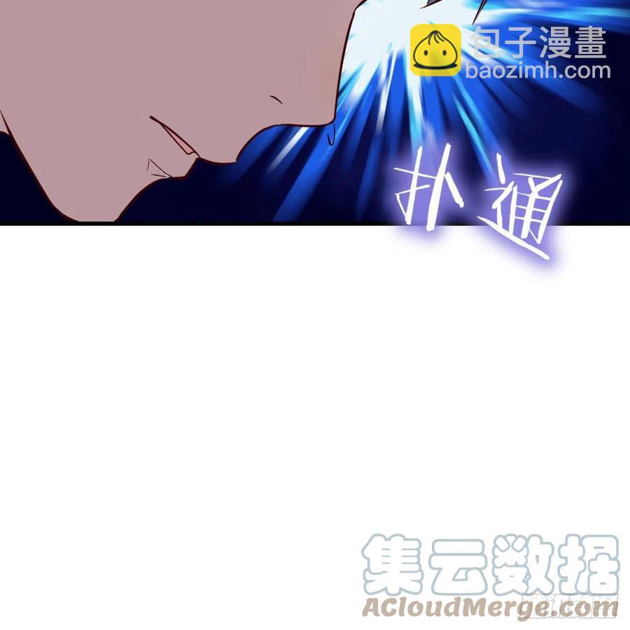 《家有双生女友（我家女友是双子）》臭不要脸 第40页