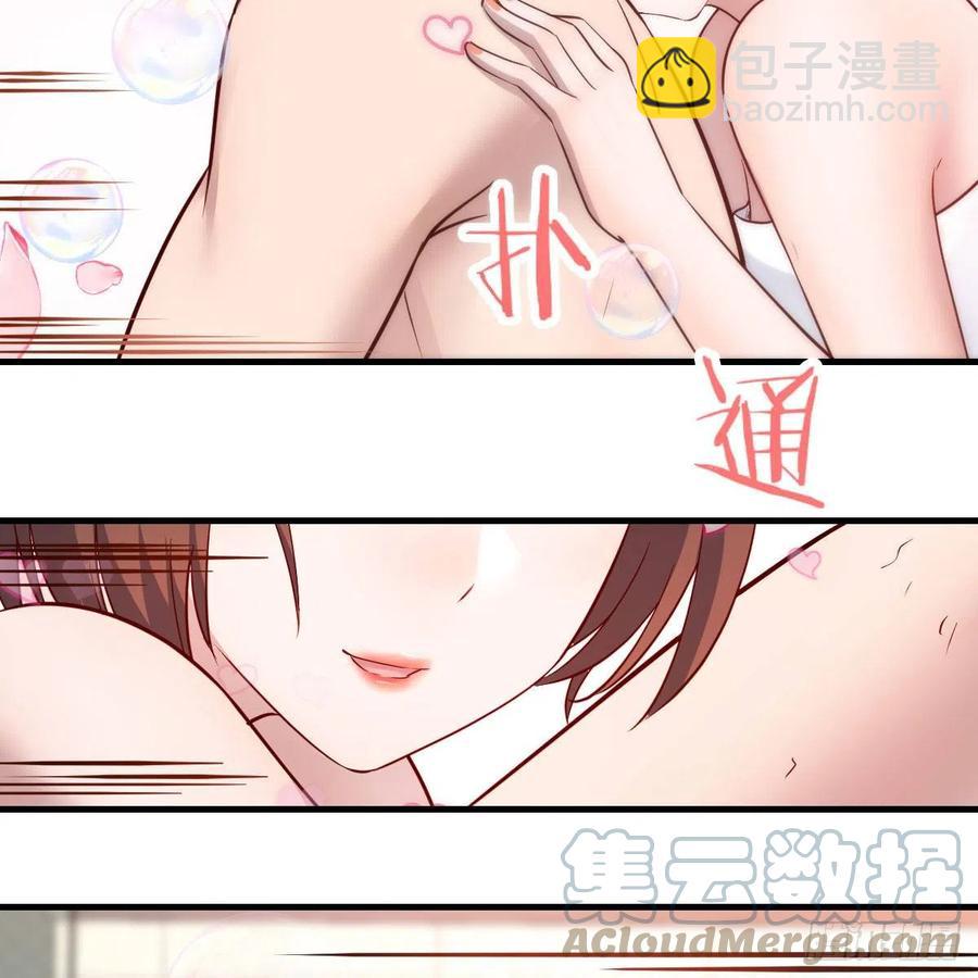 《家有双生女友（我家女友是双子）》臭不要脸 第43页