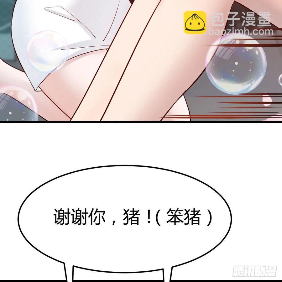 《家有双生女友（我家女友是双子）》臭不要脸 第45页