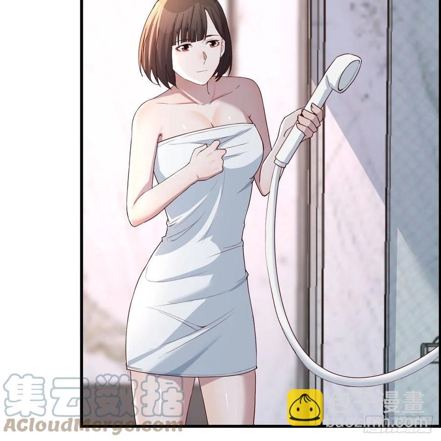 《家有双生女友（我家女友是双子）》臭不要脸 第4页