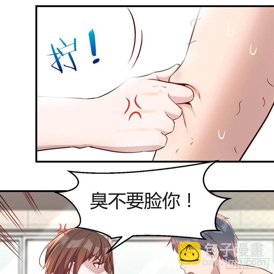 《家有双生女友（我家女友是双子）》臭不要脸 第50页