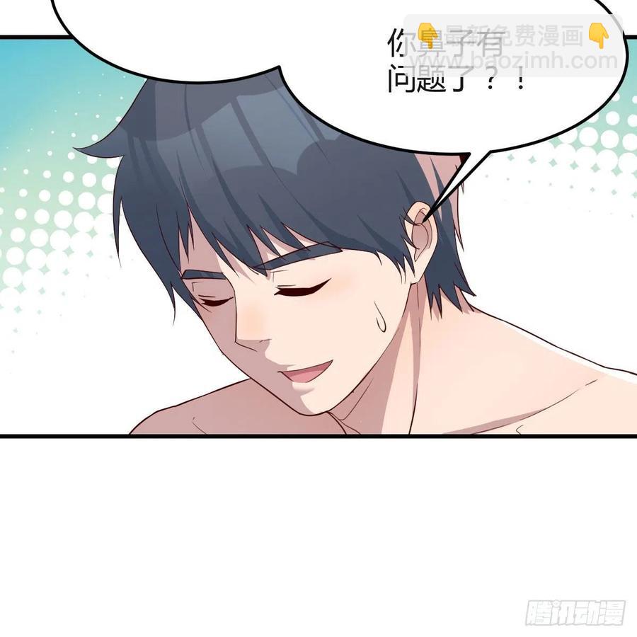 《家有双生女友（我家女友是双子）》臭不要脸 第8页