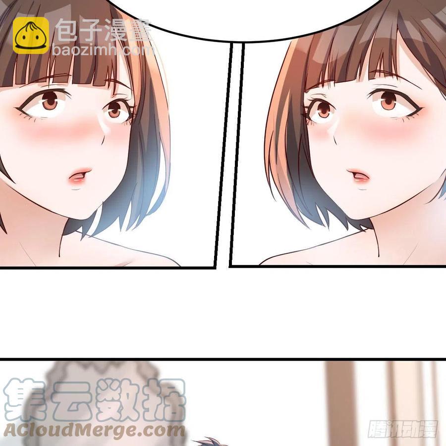 《家有双生女友（我家女友是双子）》表姐加入 第10页