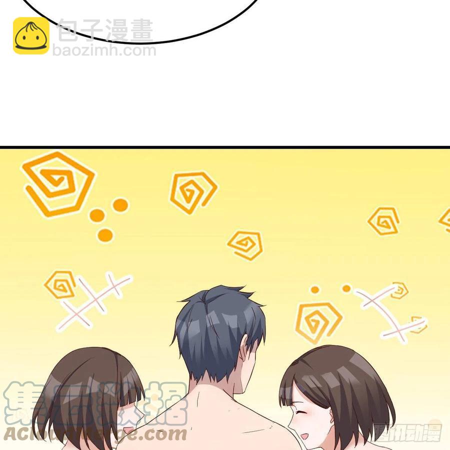 《家有双生女友（我家女友是双子）》表姐加入 第13页