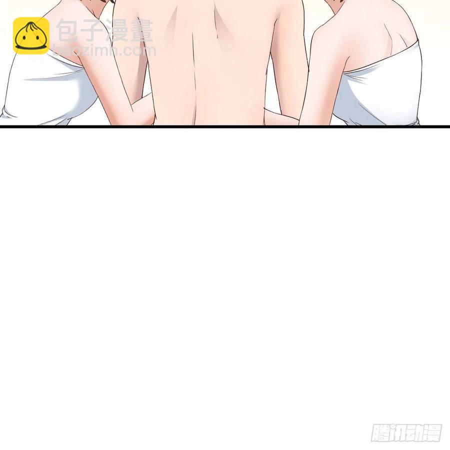 《家有双生女友（我家女友是双子）》表姐加入 第14页
