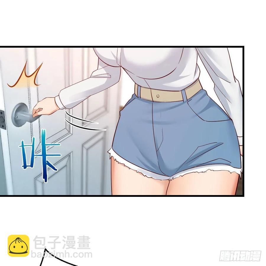 《家有双生女友（我家女友是双子）》表姐加入 第15页