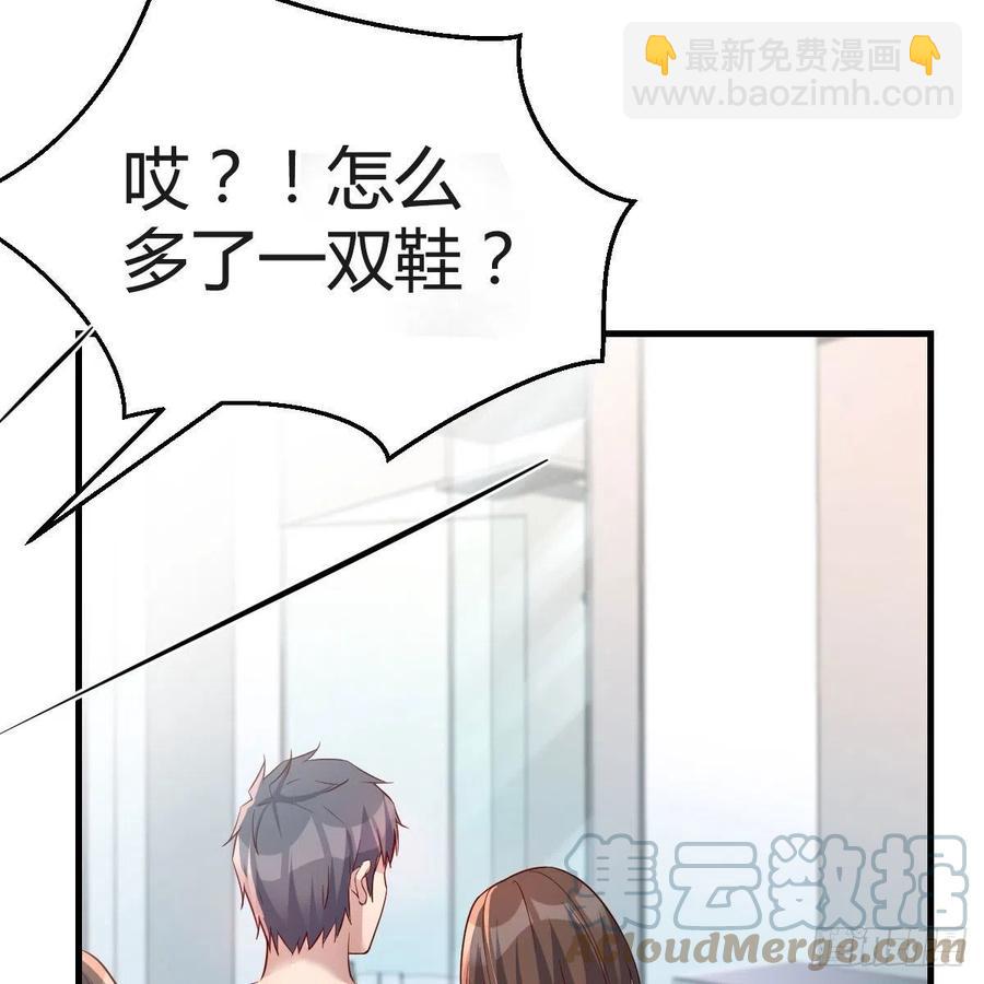 《家有双生女友（我家女友是双子）》表姐加入 第16页