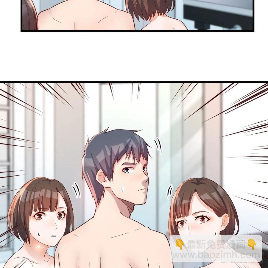 《家有双生女友（我家女友是双子）》表姐加入 第17页