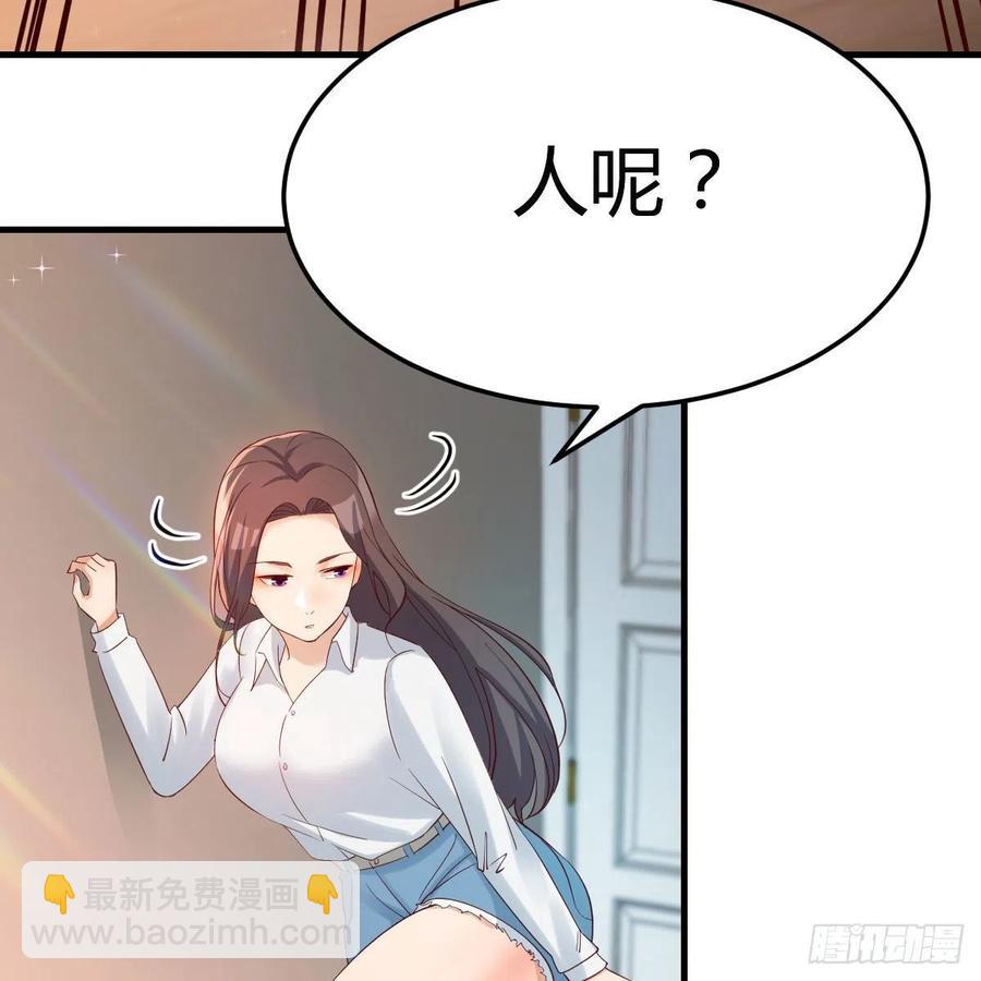 《家有双生女友（我家女友是双子）》表姐加入 第21页
