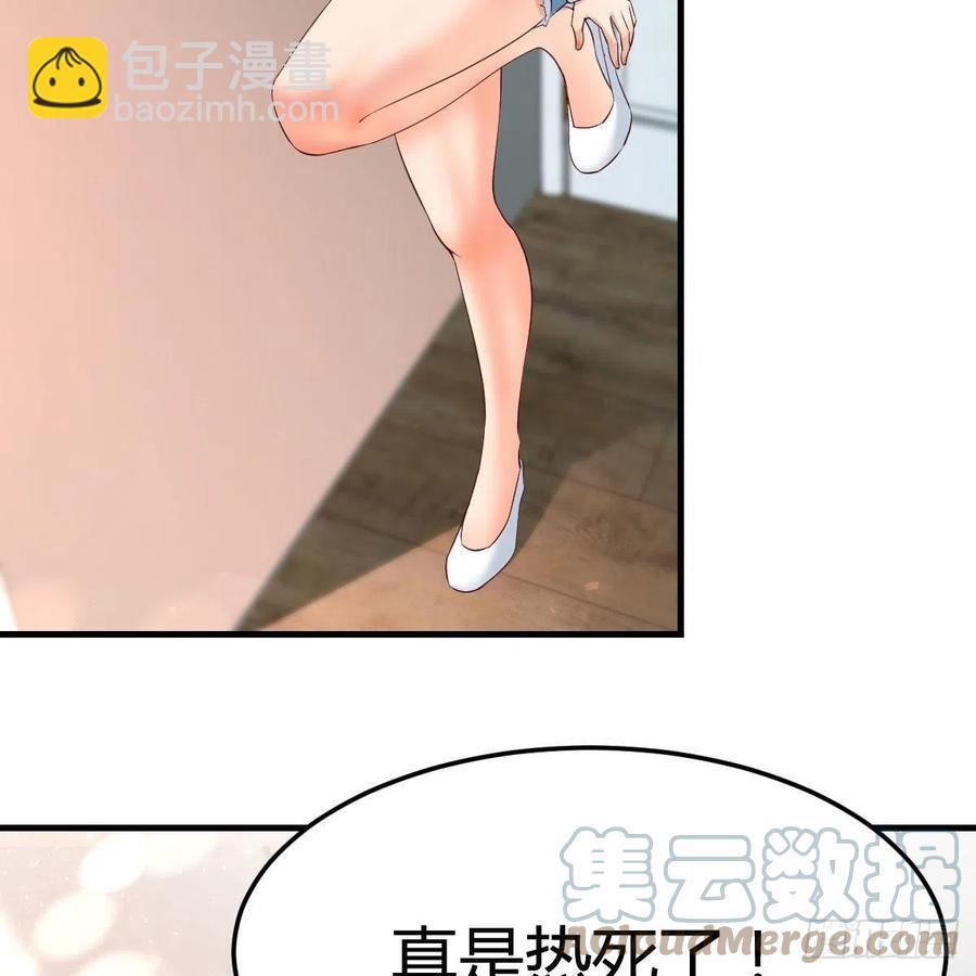 《家有双生女友（我家女友是双子）》表姐加入 第22页