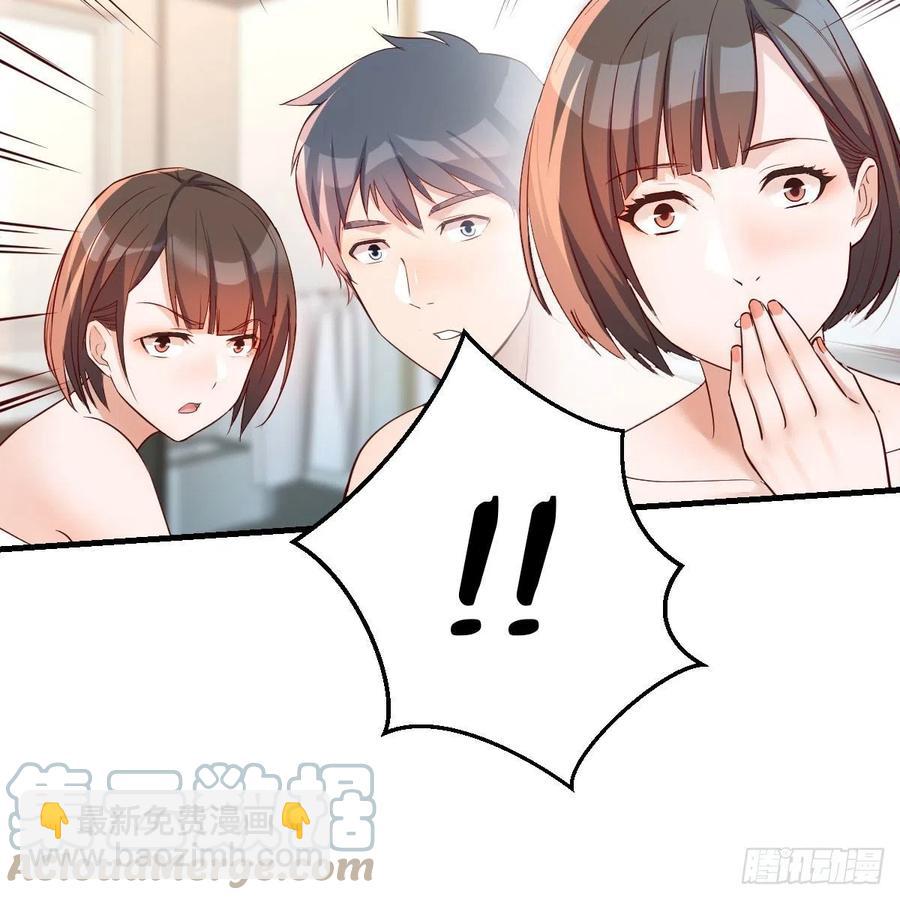 《家有双生女友（我家女友是双子）》表姐加入 第28页