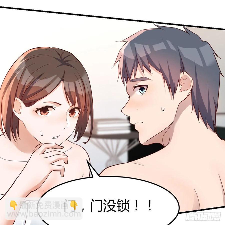 《家有双生女友（我家女友是双子）》表姐加入 第29页