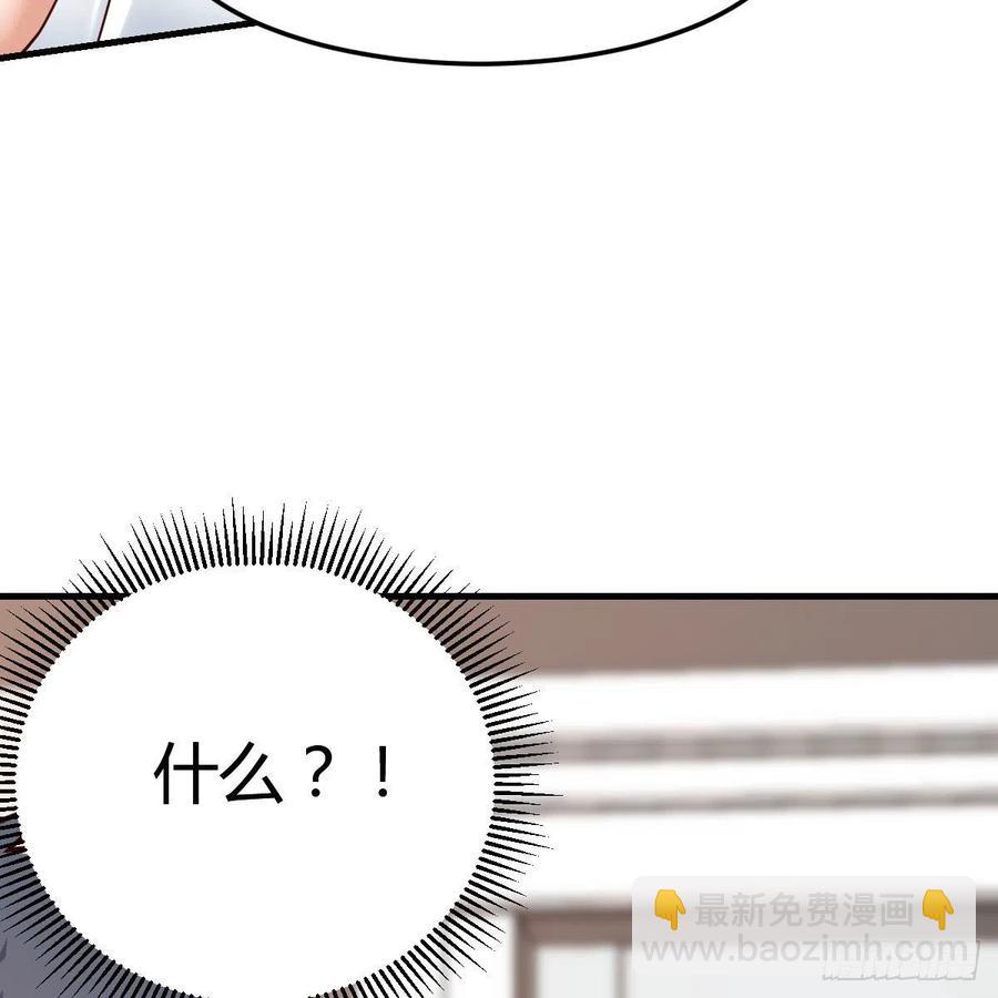《家有双生女友（我家女友是双子）》表姐加入 第30页