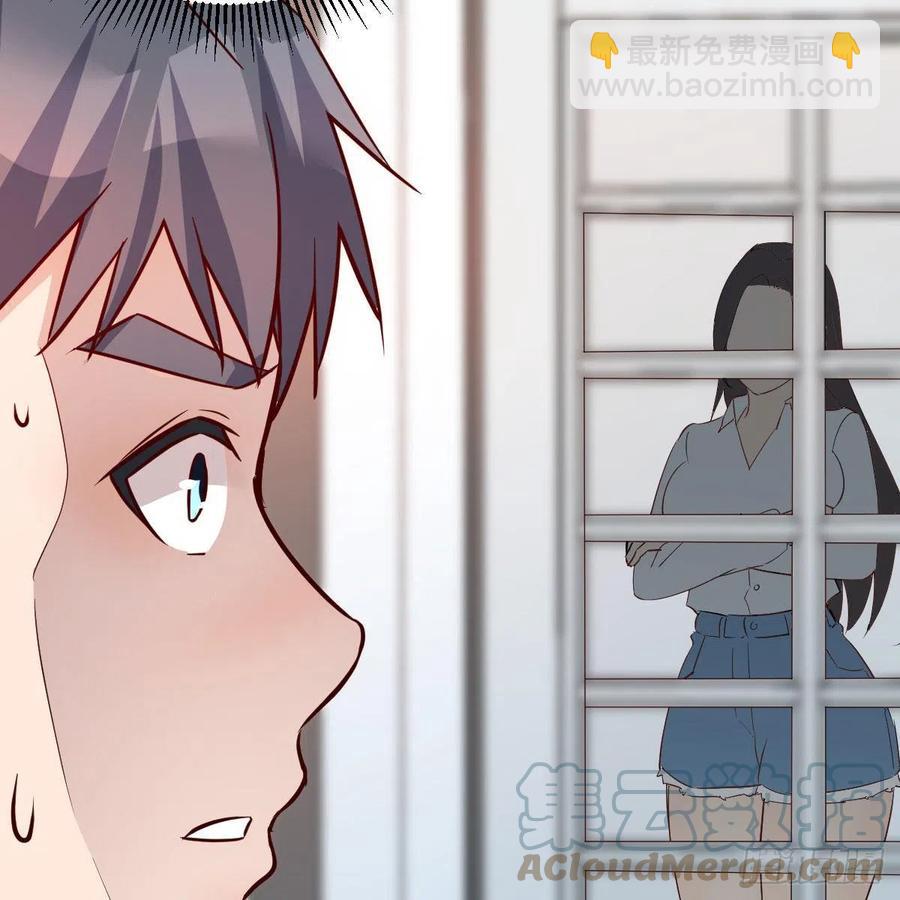 《家有双生女友（我家女友是双子）》表姐加入 第31页
