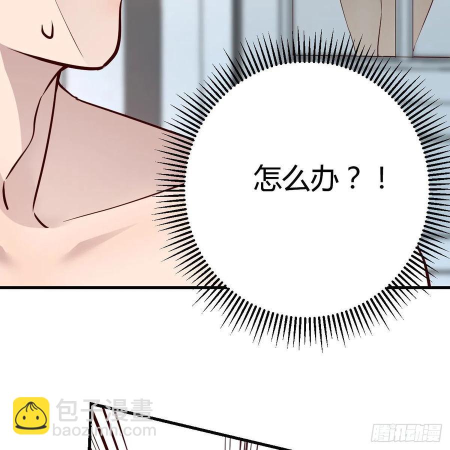 《家有双生女友（我家女友是双子）》表姐加入 第32页