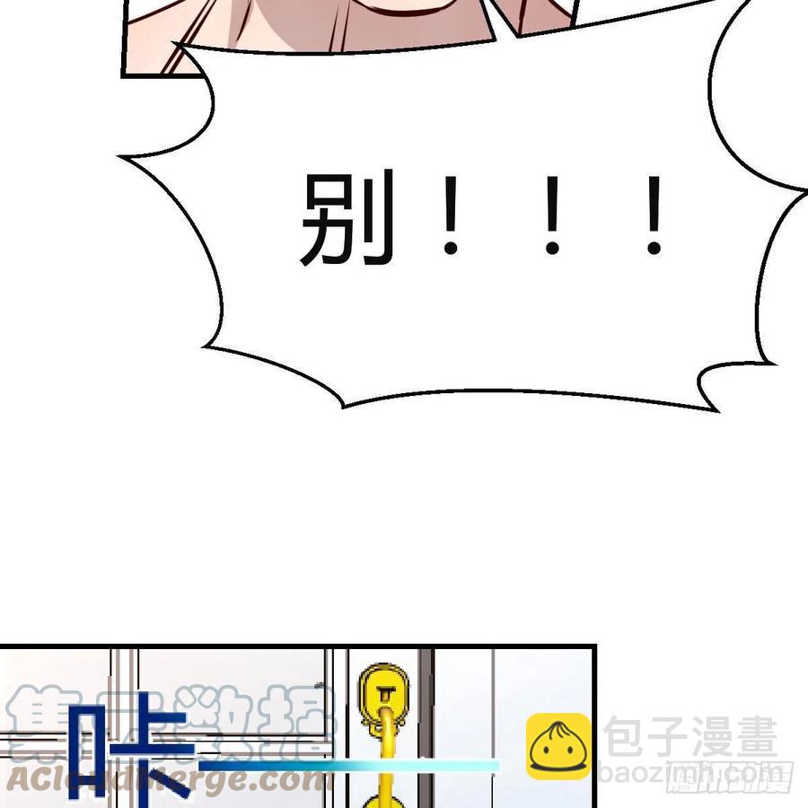 《家有双生女友（我家女友是双子）》表姐加入 第34页