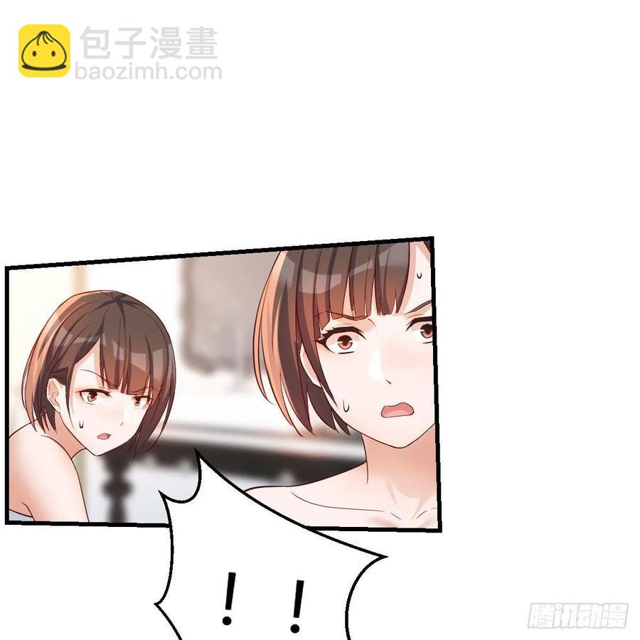 《家有双生女友（我家女友是双子）》表姐加入 第36页
