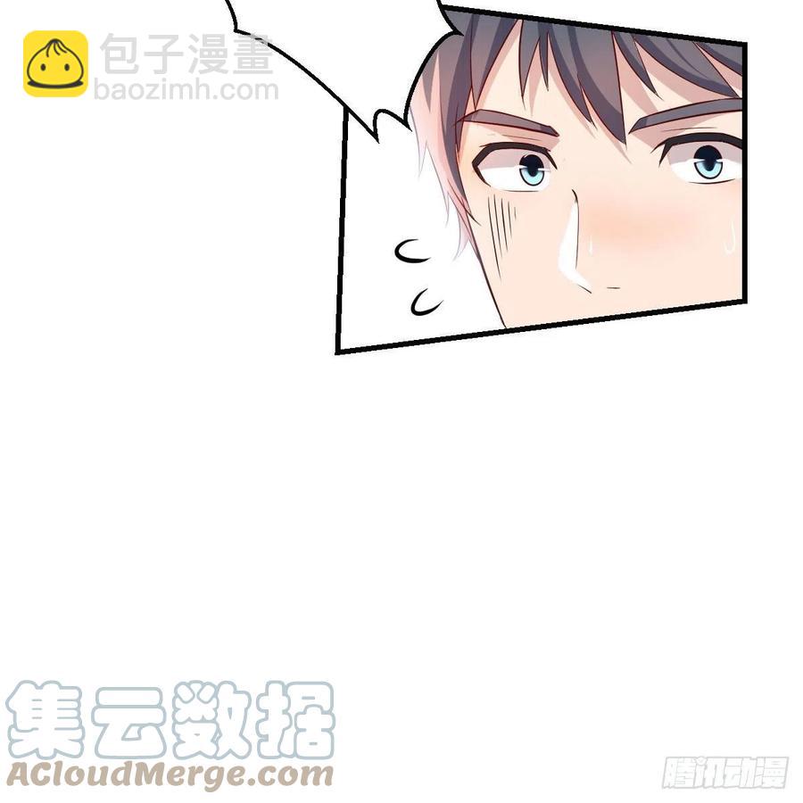 《家有双生女友（我家女友是双子）》表姐加入 第37页