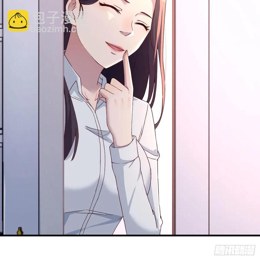 《家有双生女友（我家女友是双子）》表姐加入 第39页