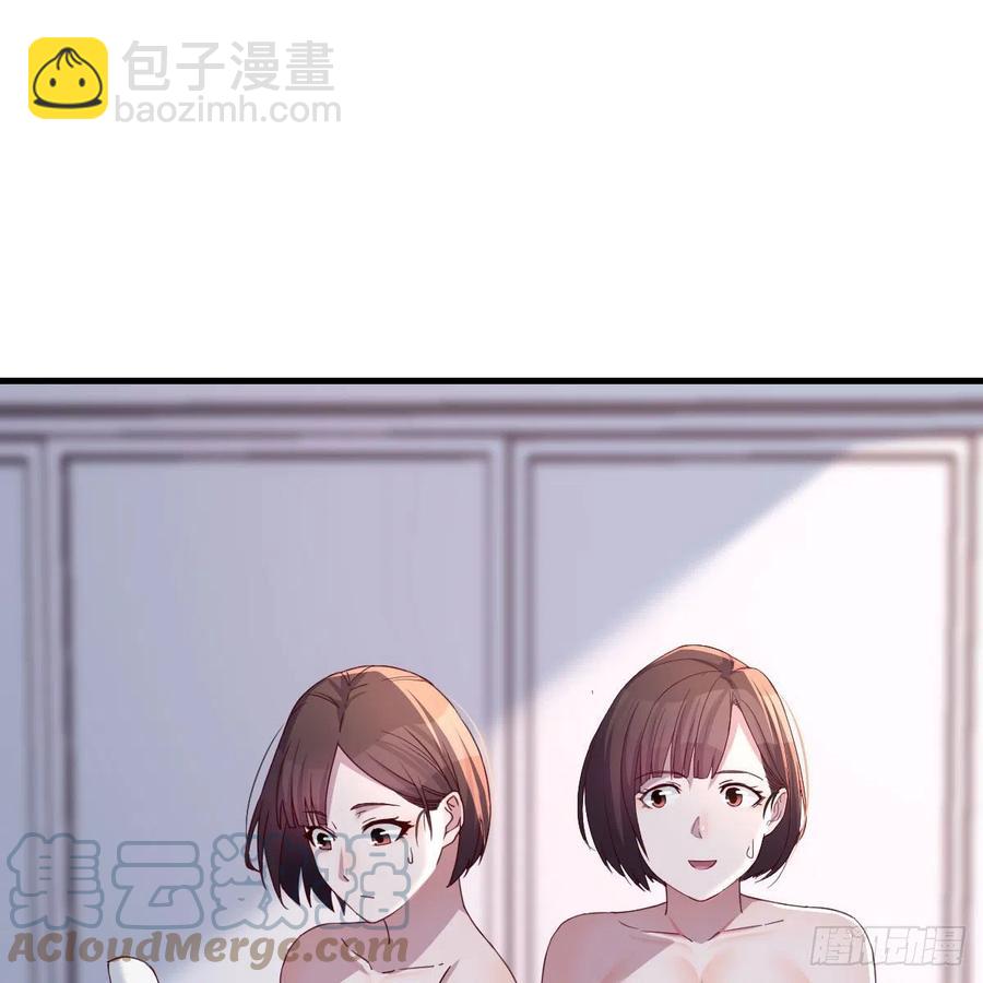《家有双生女友（我家女友是双子）》表姐加入 第40页