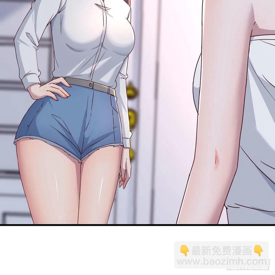 《家有双生女友（我家女友是双子）》表姐加入 第44页